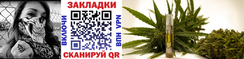 Купить КОКАИН Меф АМФ Каннабис APVP Арск