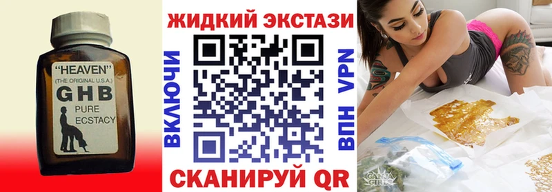 Бутират оксана  Купить  Арск 