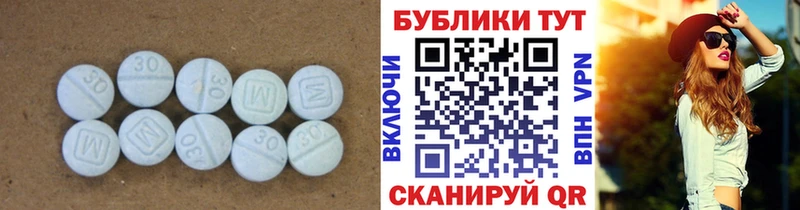 Экстази XTC Купить где Арск