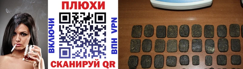 Гашиш хэш  Купить где  Арск 
