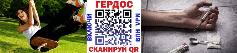 ГЕРОИН белый  Купить закладки  Арск 