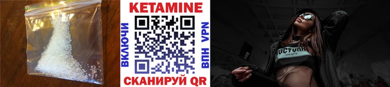 Купить Арск КЕТАМИН ketamine