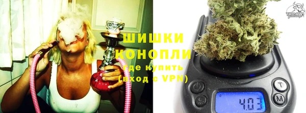 ALPHA-PVP Гусь-Хрустальный