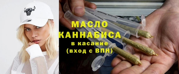 марихуана Горняк