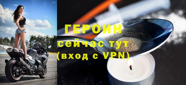 марихуана Горняк