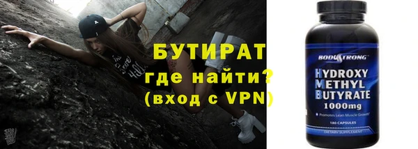 ALPHA-PVP Гусь-Хрустальный