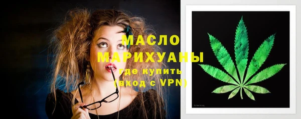 марихуана Горняк