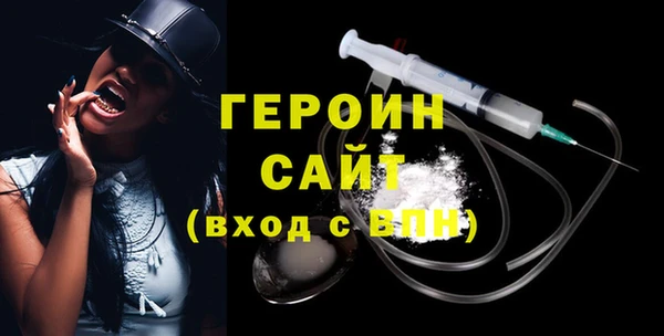 ГАЛЛЮЦИНОГЕННЫЕ ГРИБЫ Гусев