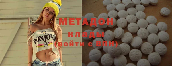 кокаин перу Горно-Алтайск
