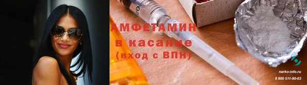 ALPHA-PVP Гусь-Хрустальный