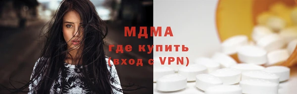 кокаин перу Горно-Алтайск