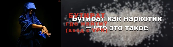 ALPHA-PVP Гусь-Хрустальный