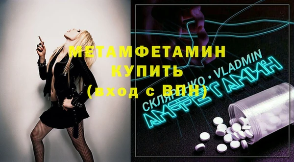индика Гусиноозёрск