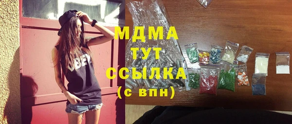 марихуана Горняк