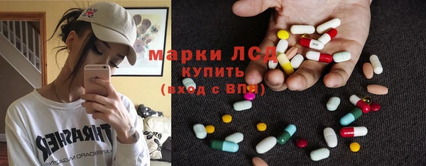 ALPHA-PVP Гусь-Хрустальный