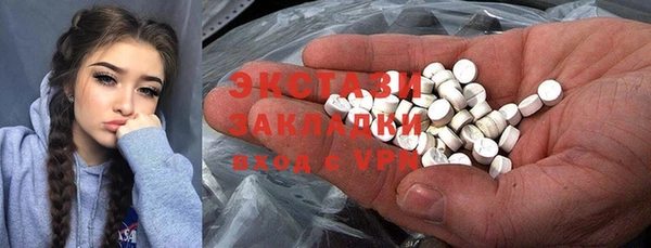 кокаин перу Горно-Алтайск
