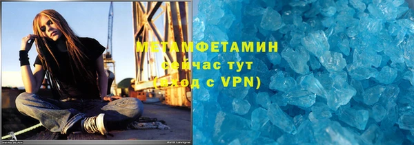 индика Гусиноозёрск