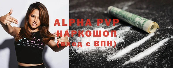 ALPHA-PVP Гусь-Хрустальный