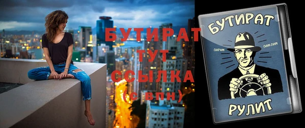 ALPHA-PVP Гусь-Хрустальный