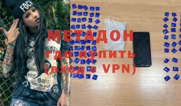 тгк Горнозаводск