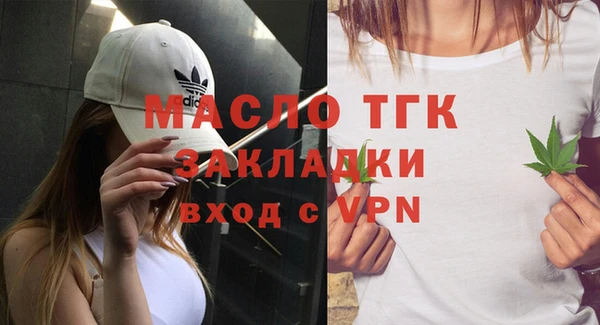 ALPHA-PVP Гусь-Хрустальный