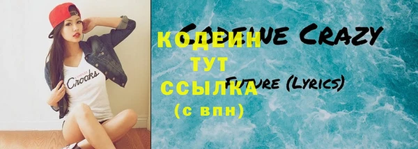 тгк Горнозаводск