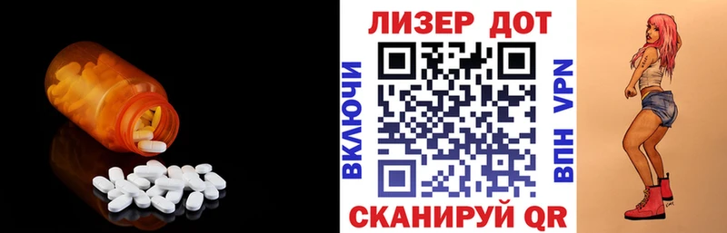 Купить закладки  Арск  LSD-25 экстази кислота 