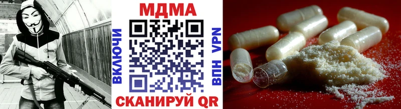 МДМА crystal  Купить закладки  Арск 