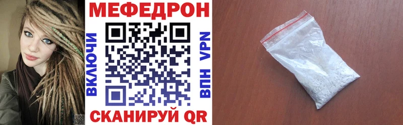 Купить где  Арск  МЕФ VHQ 