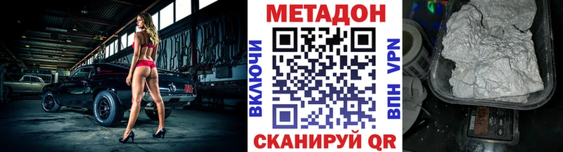 МЕТАДОН мёд  Купить где  Арск 
