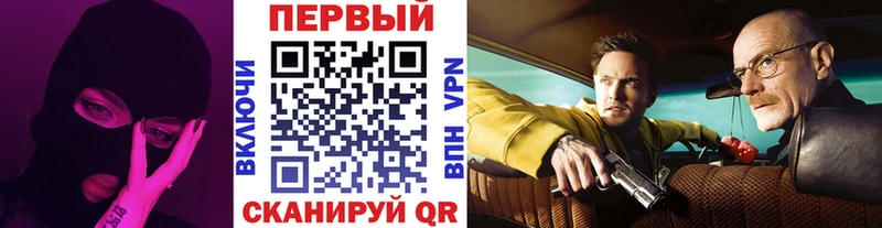 Первитин мет  Купить  Арск 