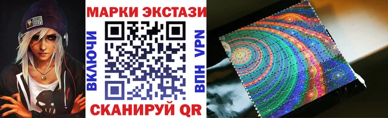 Купить  Арск  Марки 25I-NBOMe 1,5мг 