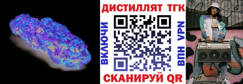 ТГК вейп с тгк  Купить  Арск 