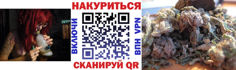 Марихуана Bruce Banner Арск